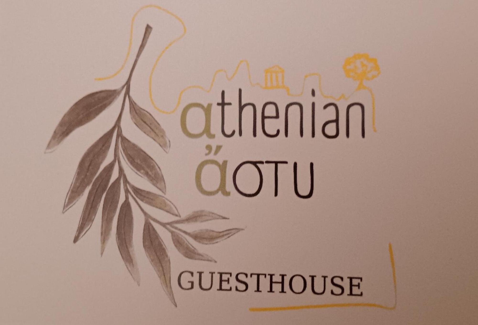 Athenian Asty * Atina